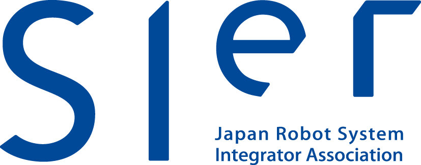 日本ロボットシステムインテグレータ(SIer)協会